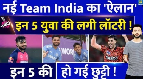 Breaking : NEW Team India Squad | Riyan | Abhishek | Hardik | Suryakumar | T20 World Cup