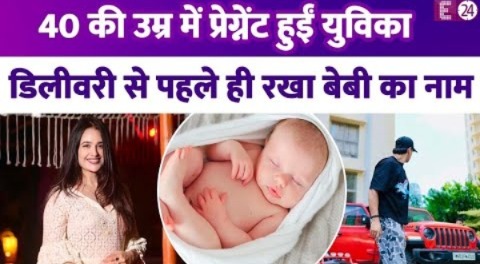 शादी के छह साल बाद मम्मी-पापा बनेंगे Yuvika Chaudhary-Prince Narula, डिलीवरी से पहले रखा बेबी का नाम