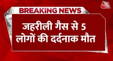 Breaking News: लकड़ी निकालने उतरा युवक…बचाने में पिता और 2 बेटों सहित 5 की मौत | Chhattisgarh News