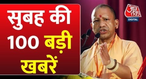 Superfast News: सुबह की बड़ी खबरें फटाफट अंदाज में | Donald Trump Pennsylvania Attack | PM Modi