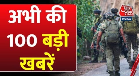 Shatak News: अभी की बड़ी खबरें फटाफट अंदाज में | Mukesh Sahani Father’s Murder | Doda Terror Attack