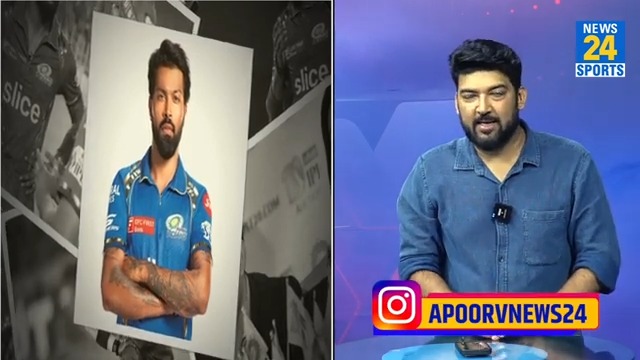 Hardik को Team India के बाद अब Mumbai Indians भी कप्तानी से हटाएगी? ‘3 धुरंधरों’ में किसे बनाएगी?