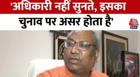 UP Assembly By Election: UP कैबिनेट के मंत्री Sanjay Nishad बोले- अधिकारी नहीं सुनते..| CM Yogi