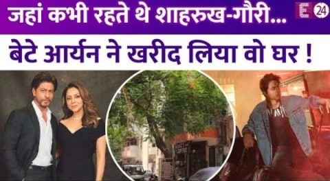 Aryan Khan ने Delhi में खरीदे 37CR के दो फ्लैट,पापा Shahrukh Khan और मम्मी Gauri Khan से खास कनेक्शन