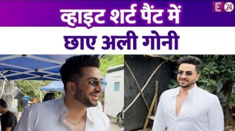 Laughter Chefs के सेट पर स्पॉट हुए Aly Goni, व्हाइट शर्ट में दिखे हैंडसम