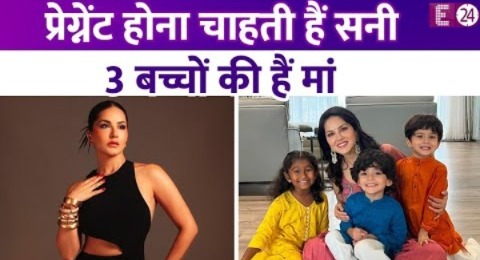 Sunny Leone शादी के 13 साल बाद होना चाहती हैं प्रेग्नेंट,3 बच्चों की मां चाहती है बेबी को जन्म देना!