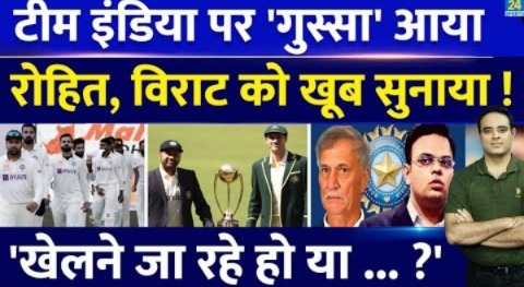 Big News: Rohit Sharma, Virat Kohli समेत Team India पर भड़के Gavaskar, Aus दौरे के लिए दी Warning !