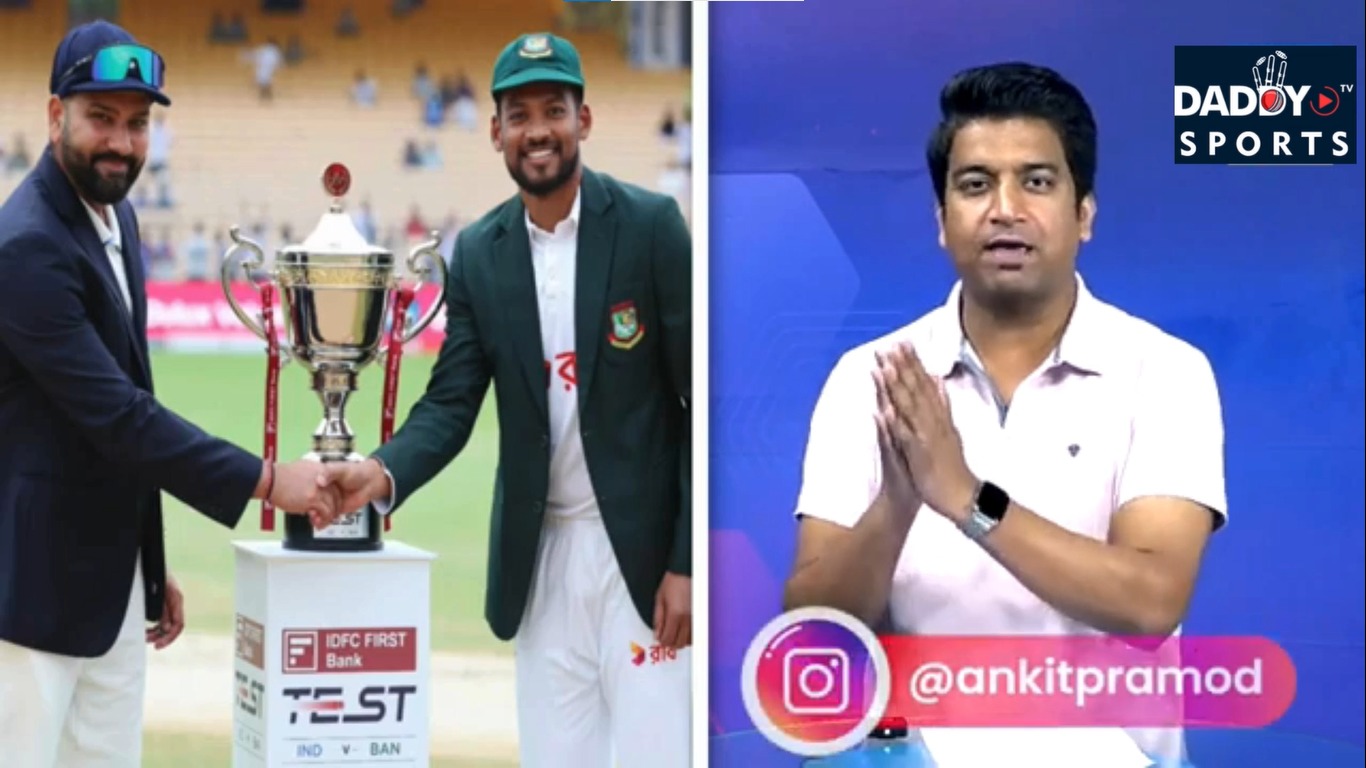 IND VS BAN  Team India समेत 5 खिलाड़ियों के पास महा रिकॉर्ड बनाने का मौका  IND VS BAN  Kanpur