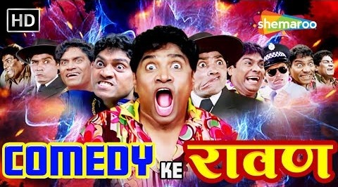 JOHNNY LEVER COMEDY – “COMEDY KE रावण” | जॉनी लीवर Birthday Week Special | लोटपोट करदेने वाली कॉमेडी