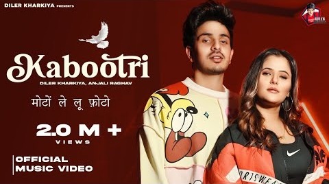 Kabootri (Official Video) Diler Kharkiya | Anjali Raghav | Kit Chali New Haryanvi Song 2024