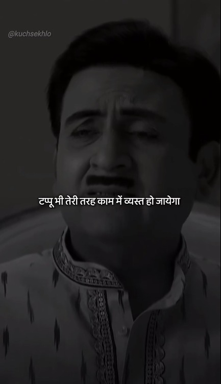 थोड़ा समय मां बाप के लिए भी निकाले 🥺💔