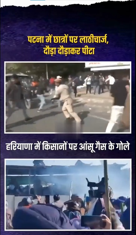 ये है मोदी का नया हिंदुस्तान!