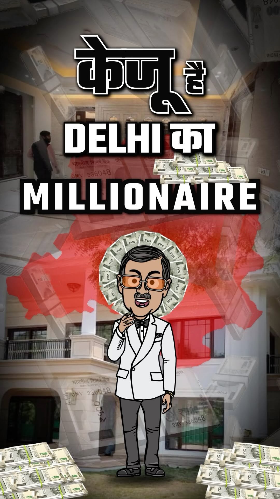दिल्ली का नाश…😎😮