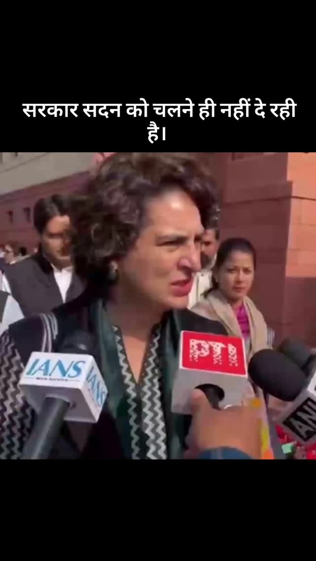 सरकार सदन को चलने ही नहीं दे रही है।