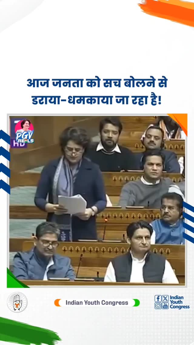 यह देश मोहब्बत का देश है – नफ़रती और कायरों के हाथों में ज़्यादा देर तक नहीं रहेगा!