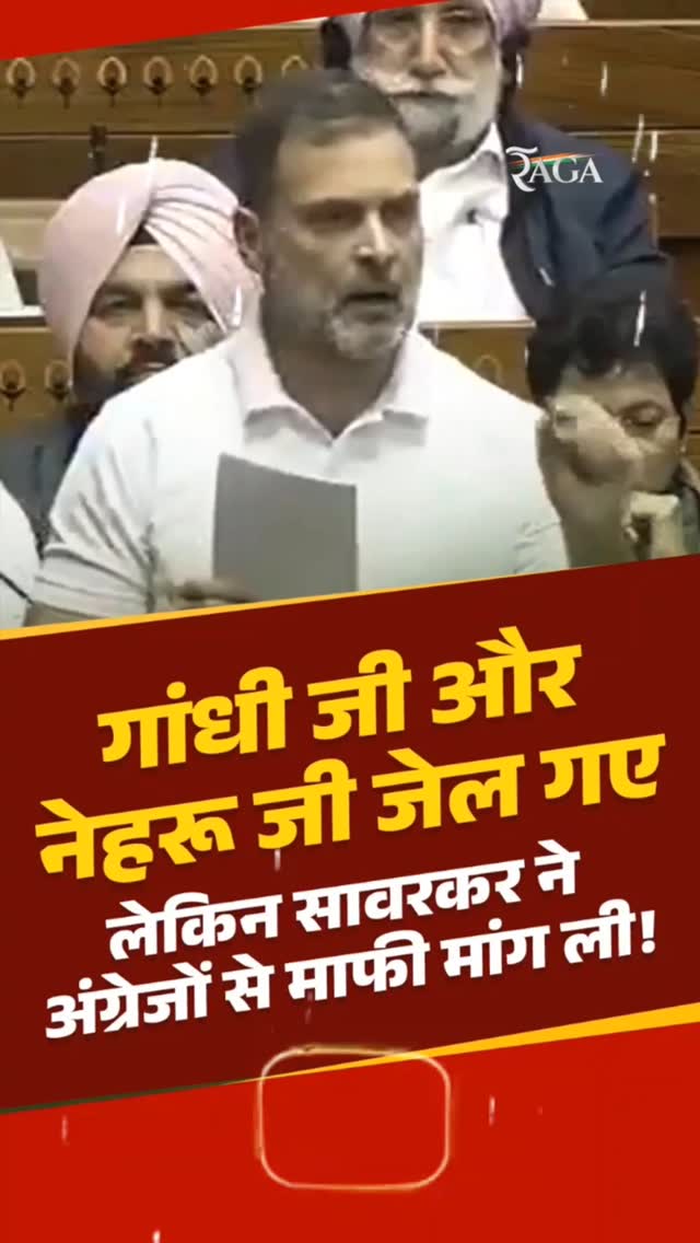 सावरकर पर इंदिरा गांधी जी की राय-