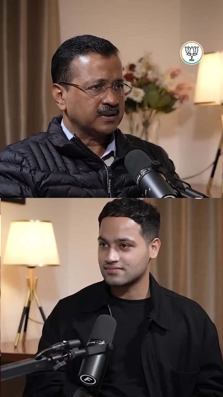 महाठग केजरीवाल को सुनिए…  कैसे करता है आम आदमी का ढोंग!