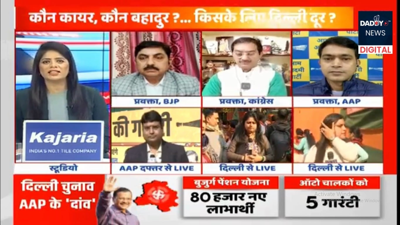 कांग्रेस आज जारी करेगी अपना घोषणा पत्र…Delhi वालों के लिए मेनिफेस्टो में क्या होगा ख़ास Amit Pandey