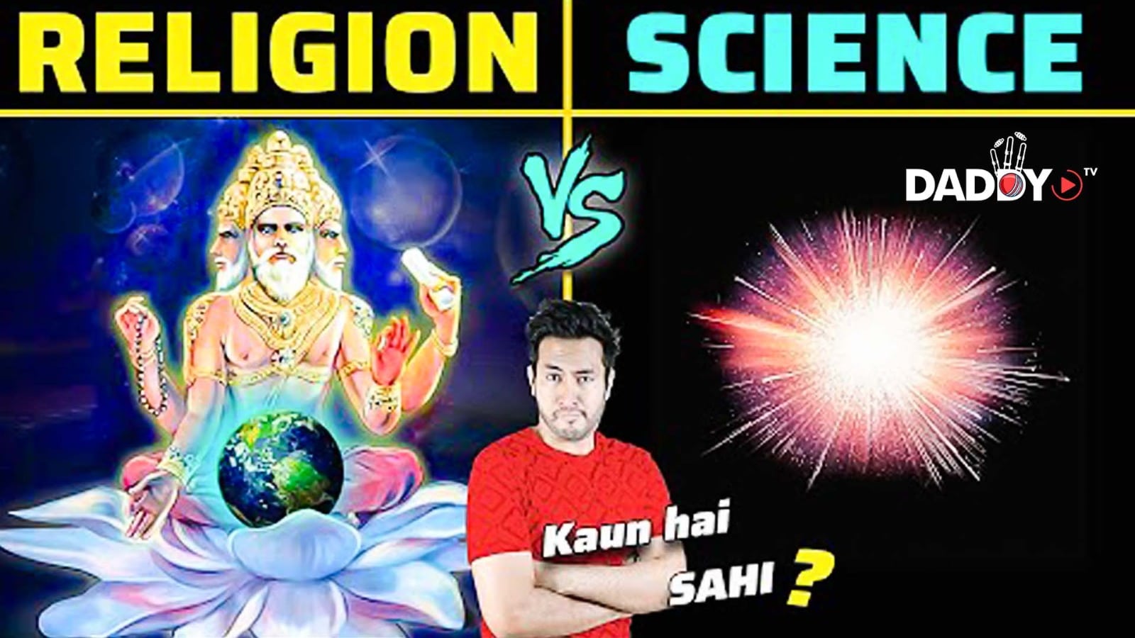 UNIVERSE का जन्म कैसे हुआ | SCIENCE Vs. RELIGION – कौन सही है?