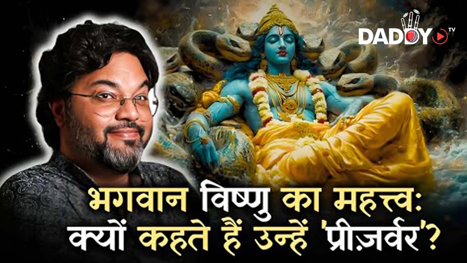 Bhagwan Vishnu Ka Mahattav: Kyu Bolte Hai ‘Preserver’? 🕉️ | ft. Akshat Gupta #seekho #vishnuji