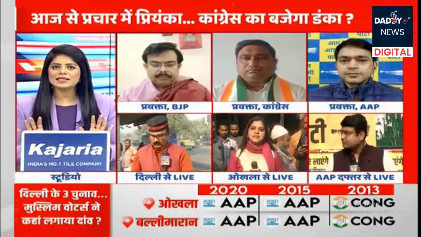 Delhi के मुस्लिम बाहुल्य इलाक़े में किस पार्टी का ज़ोर  Okhla की जनता किसकी बनाएगी सरकार