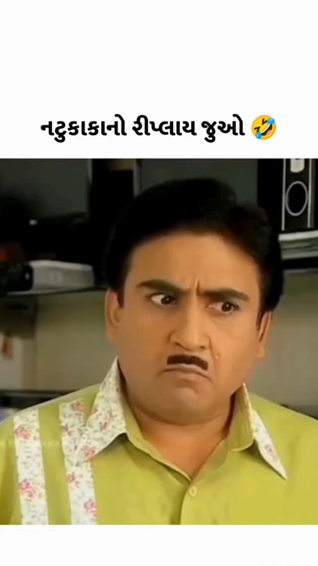 Wait for reply… 😱😱