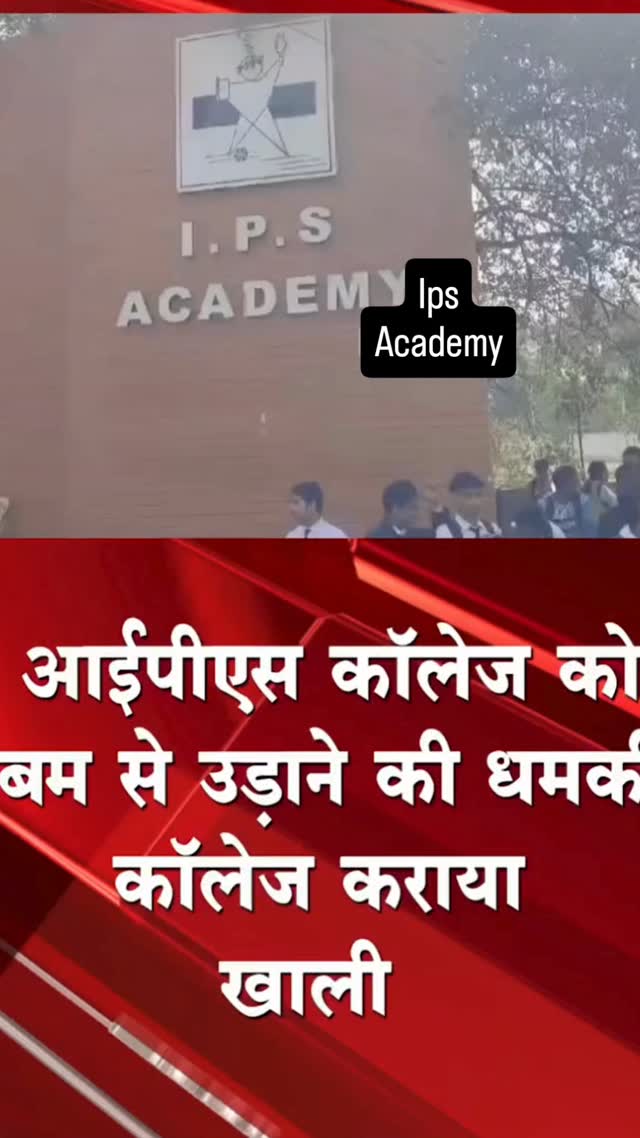 IPS College ko Bam Se udane Ke dhamki college karaya Khali indore.