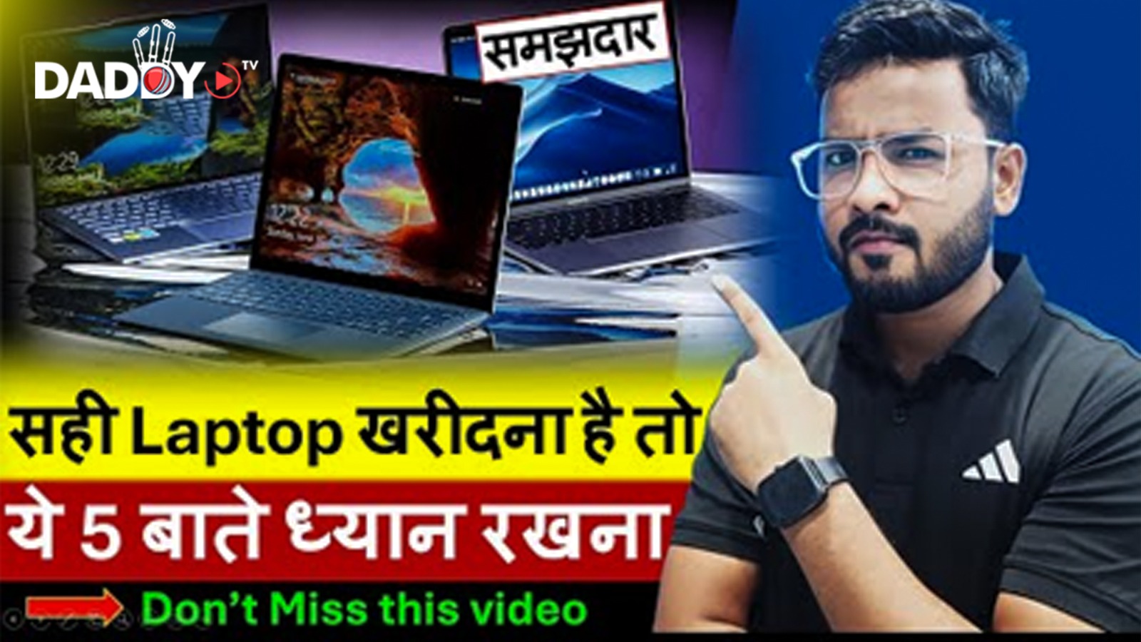 How To Buy a Perfect Laptop in 2024 ! Laptop Buying Guide | Laptop buying Tips