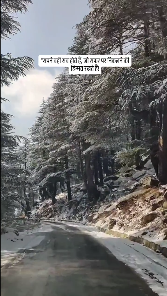 ‘रास्ते उन्हीं के लिए खुलते हैं, जो चलने का जज़्बा रखते हैं!