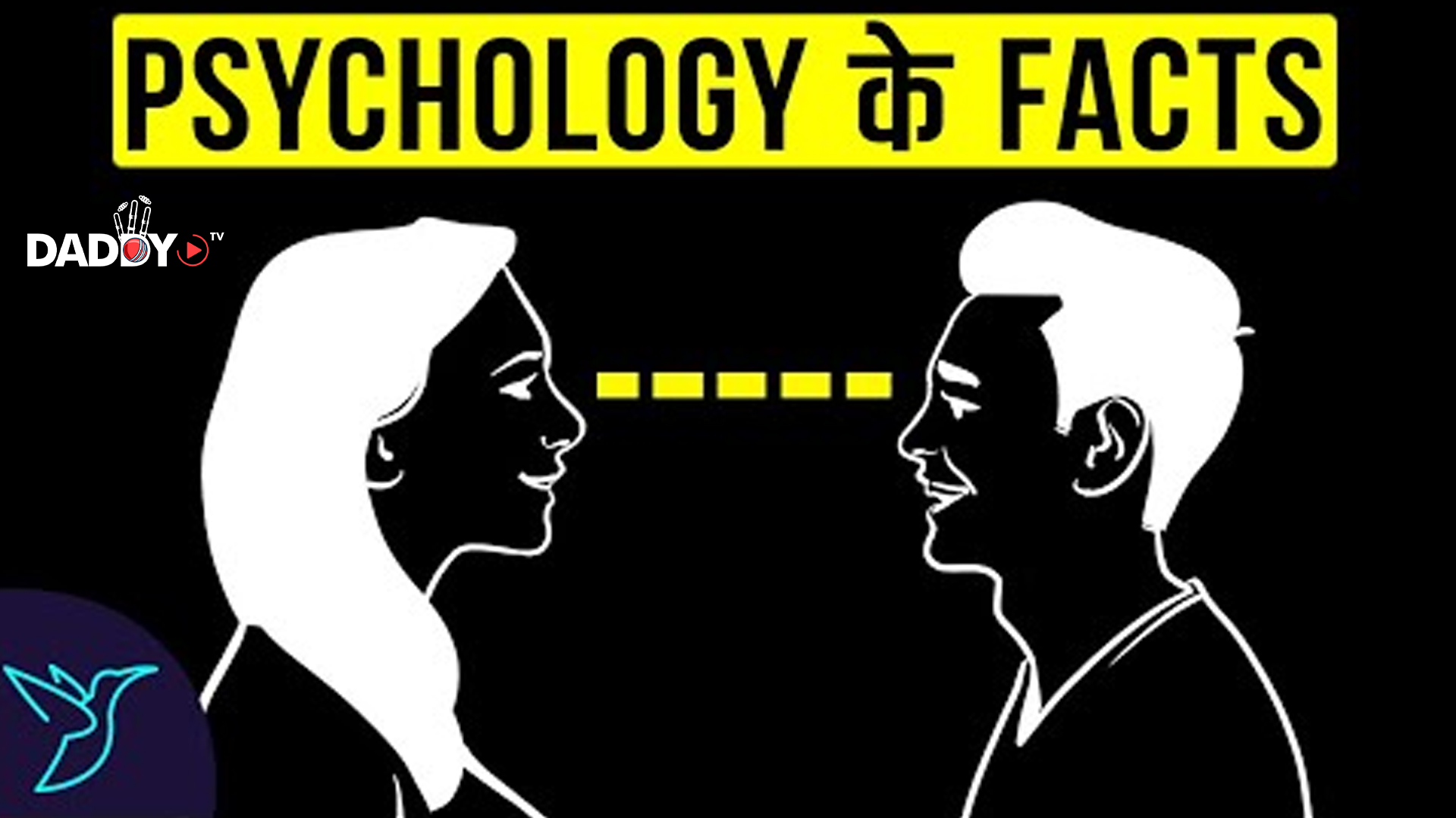 12 “SHOCKING” PSYCHOLOGICAL FACTS – THAT WILL MAKE YOUR LIFE EASY