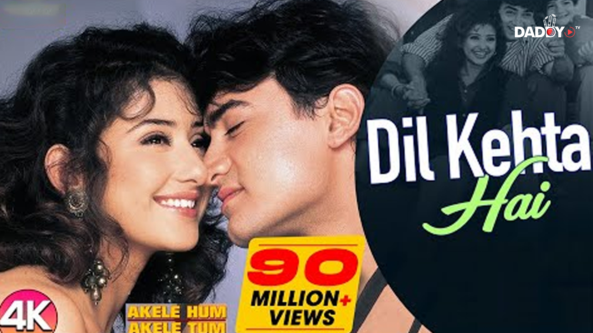 Dil Kehta Hai | Akele Hum Akele Tum | Kumar Sanu & Alka Yagnik | Aamir Khan & Manisha Koirala