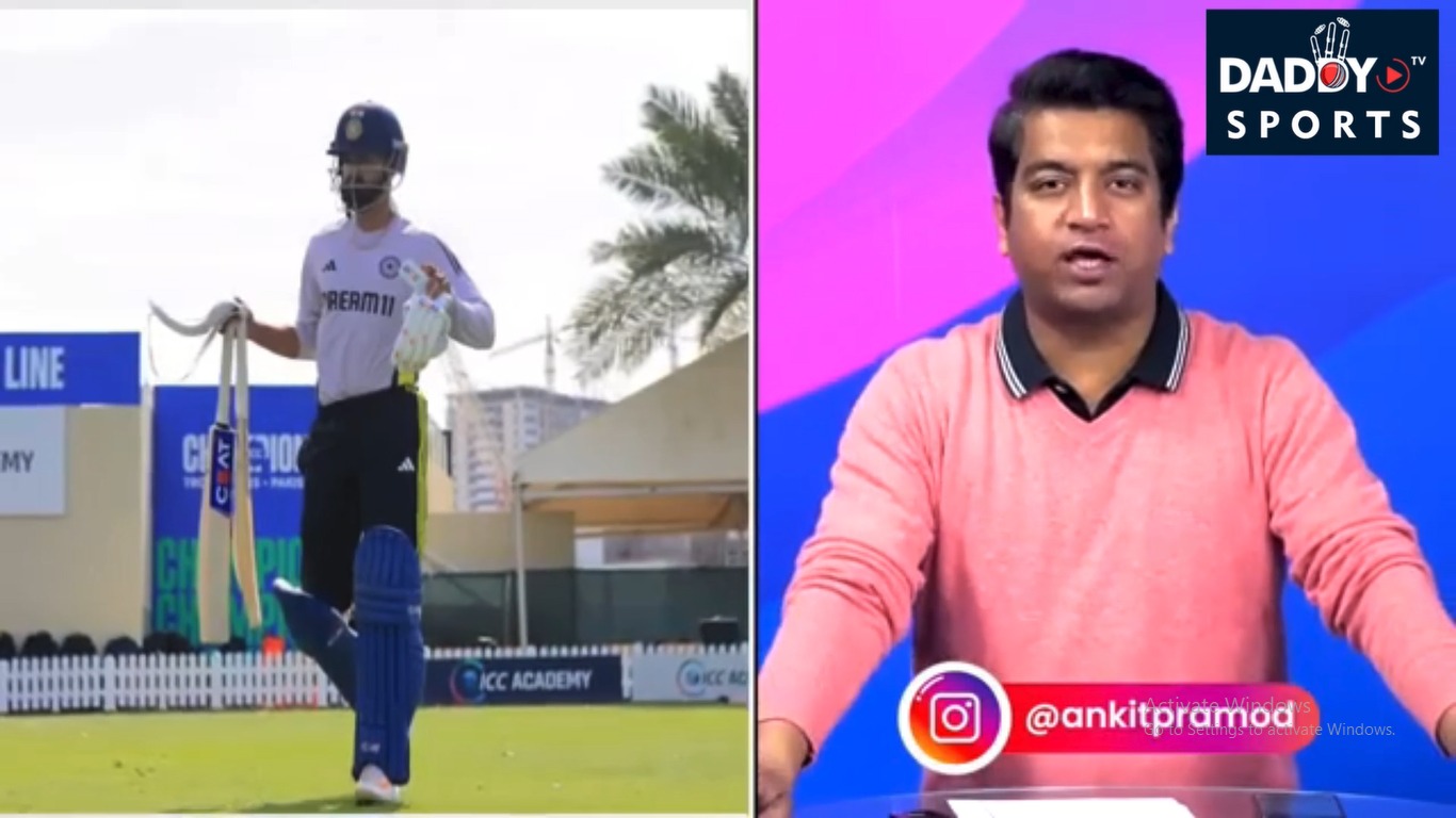 Champions Trophy 2025 के लिए Team India ने की तगड़ी प्रैक्टिस| Virat अचानक बस से क्यों उतरे ?