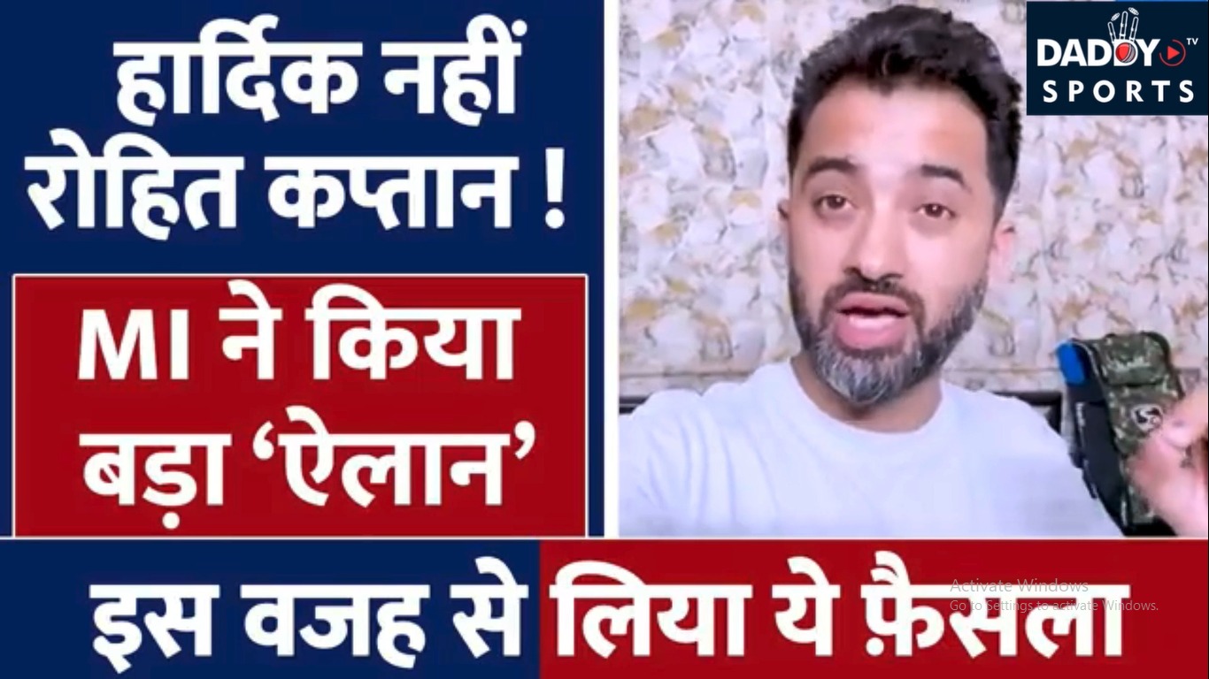 Breaking News : IPL 2025 में Hardik Pandya नहीं होंगे CSK के खिलाफ Captain | Rohit Sharma