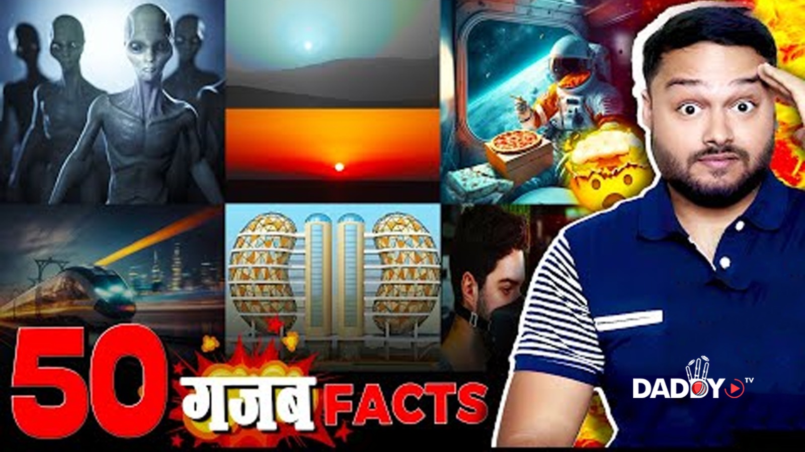 FactTechz SUPER 50 गजब Facts 🤯 ‘ASAMBHAW 50’ Amazing Random Facts To BLOW Your Mind!