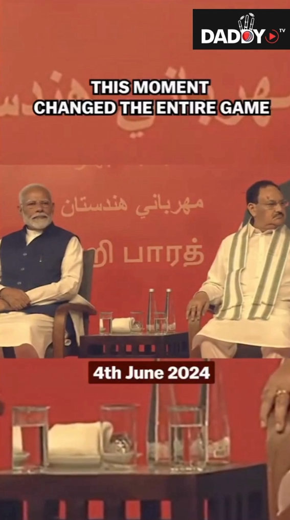 PM MODI