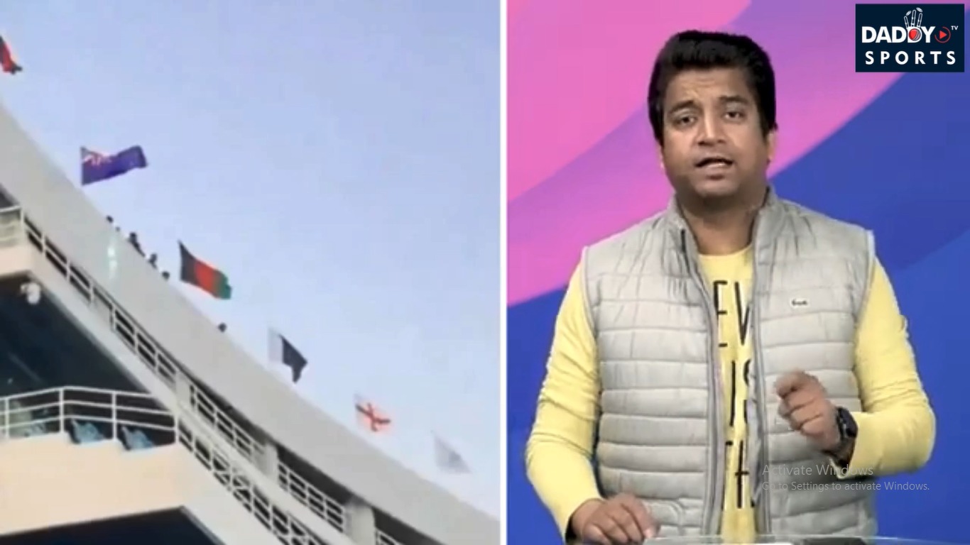 Champions Trophy 2025: PCB ने भारतीय झंडा ना होने का राज बताया| ICC को भी घसीटा| IND VS PAK| India