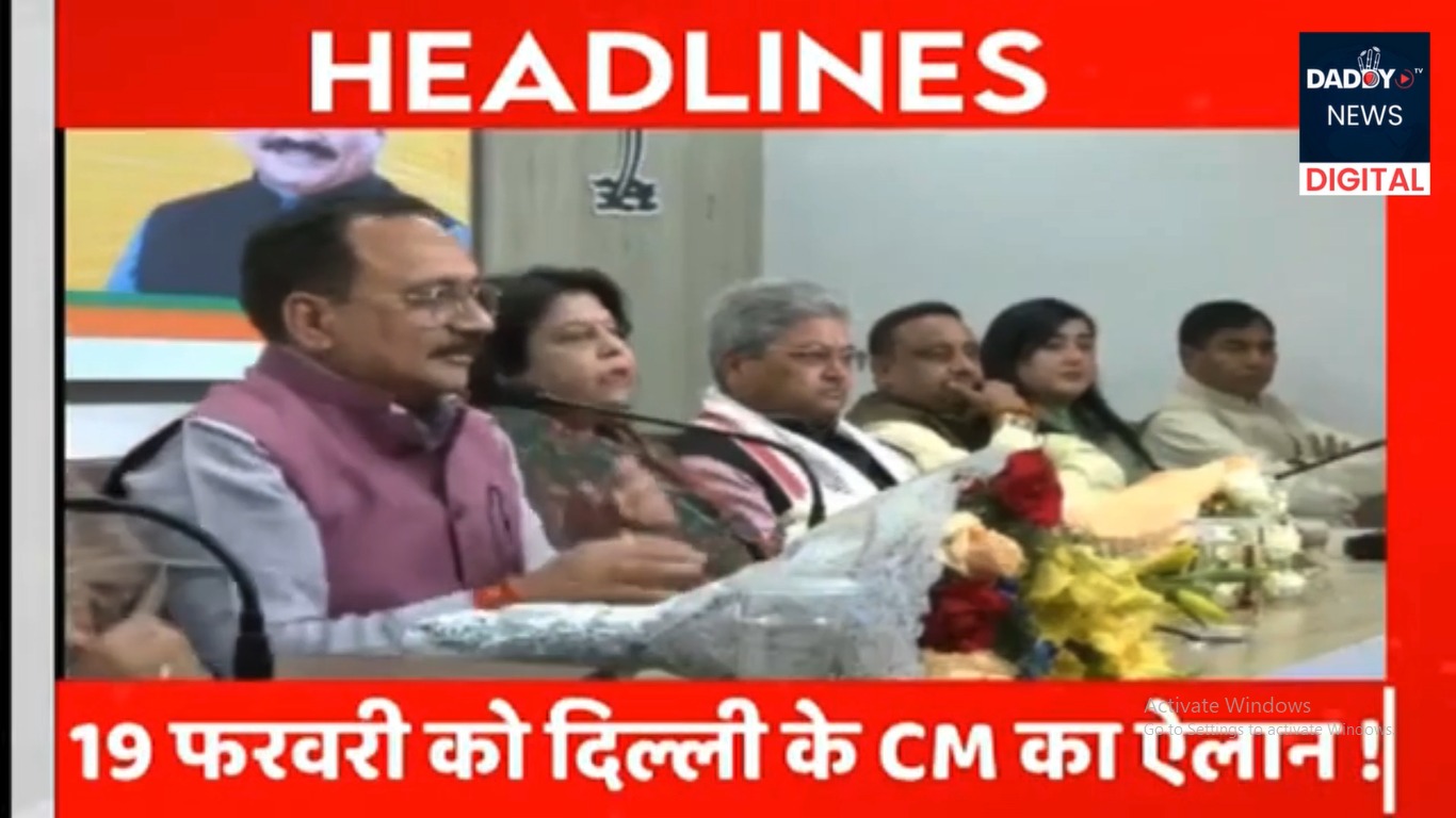 आज सुबह 10 बजे की समाचार सुर्खियाँ | 18 फरवरी 2025 | किसान आंदोलन | राहुल | केजरीवाल |