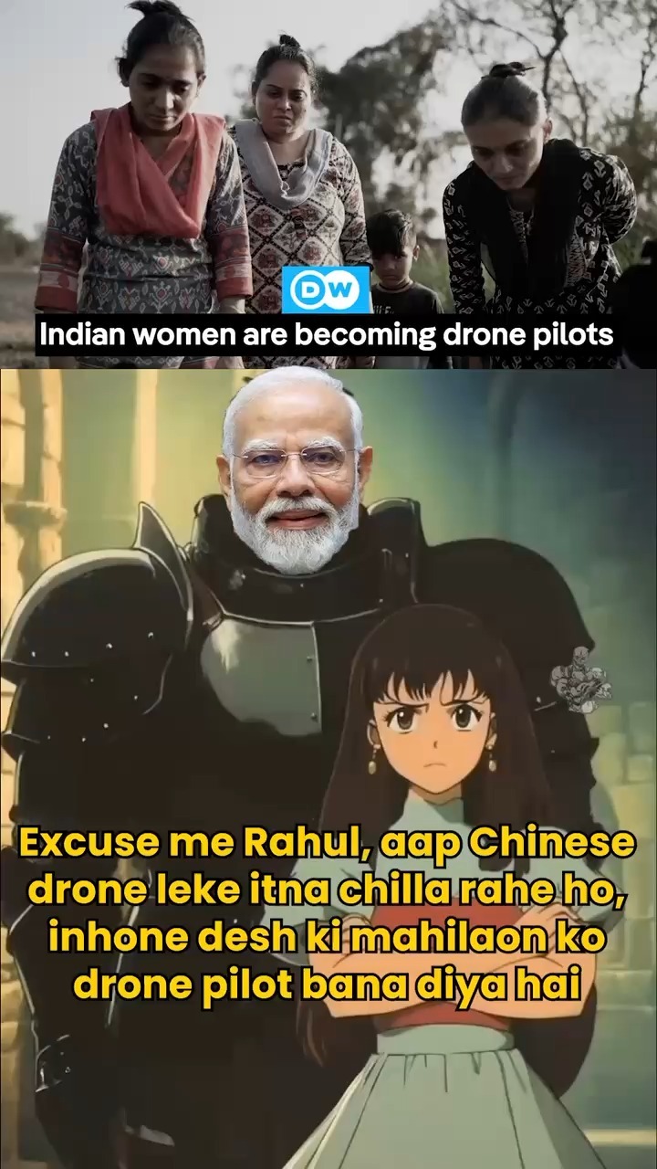 राहुल बाबा चीन का ड्रोन उड़ा रहे हैं, वहीं भारतीय drones दे रहें हैं देश की महिलाओं को नए पंख!