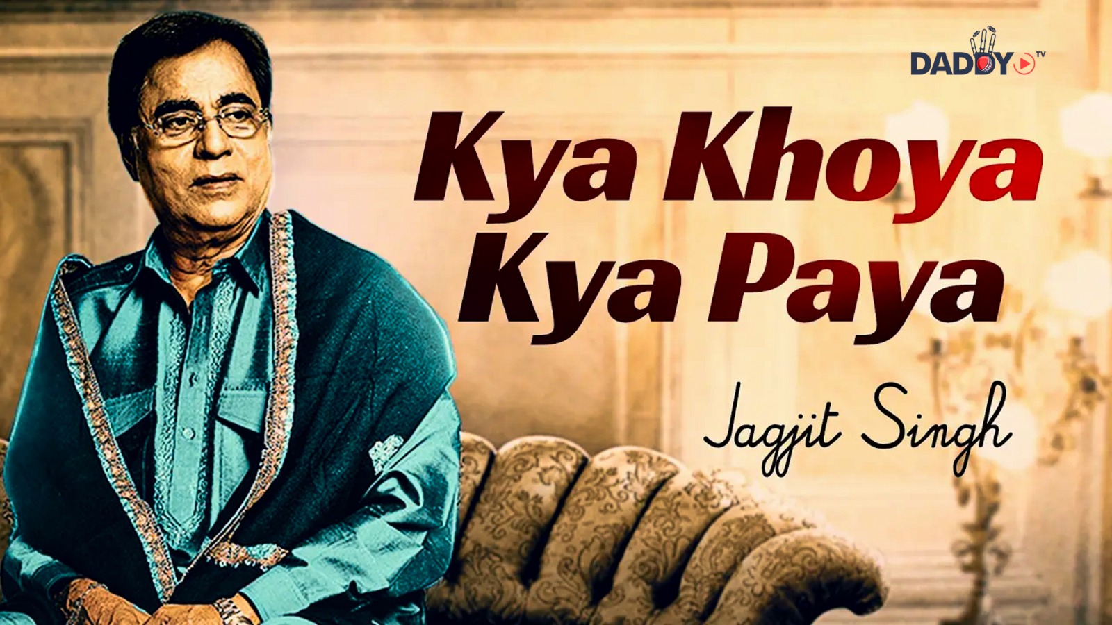 Kya Khoya Kya Paya | Jagjit Singh Ghazals | Samvedna | Sad Song | Old Ghazals | Atal Bihari Vajpayee