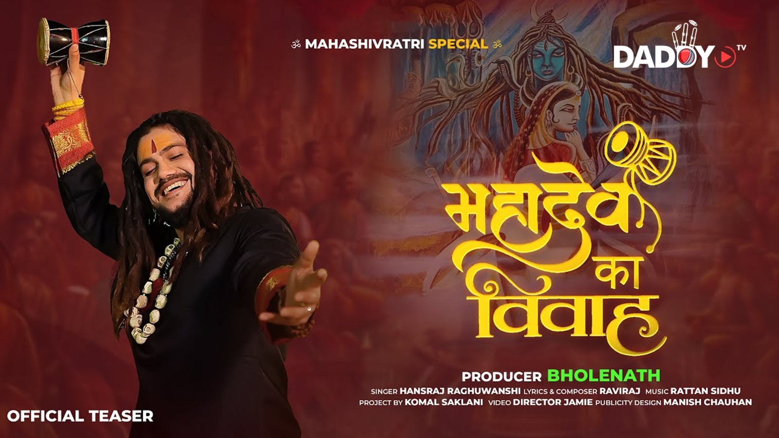 Mahadev Ka Vivah | Hansraj Raghuwanshi | Official Teaser | Maha Shivratri Special Shiv Bhajan 2025