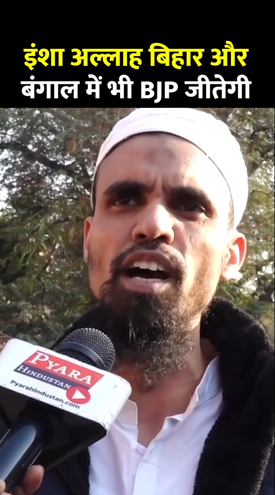 बंगाल में भी BJP की सरकार बनेगी