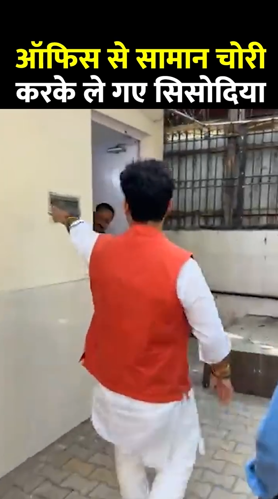 घोटालेबाजों से क्या उम्मीद कर सकते हैं