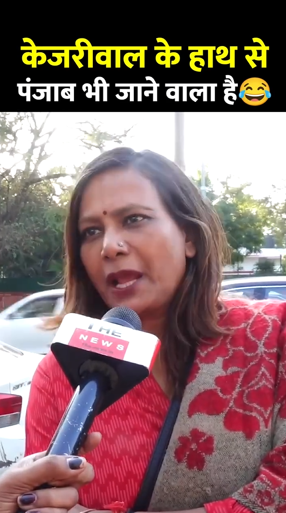 अब तेरा क्या होगा केजरीवाल