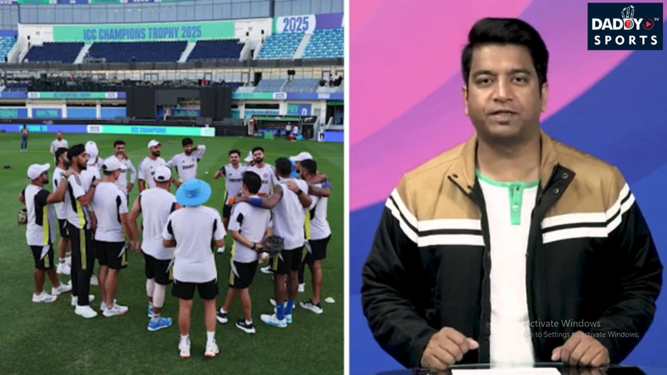 Champions Trophy 2025: Ind Vs Bang मैच की तैयार हुई Playing XI| कितने स्पिनर्स, कौन कौन बैटर? Rohit|