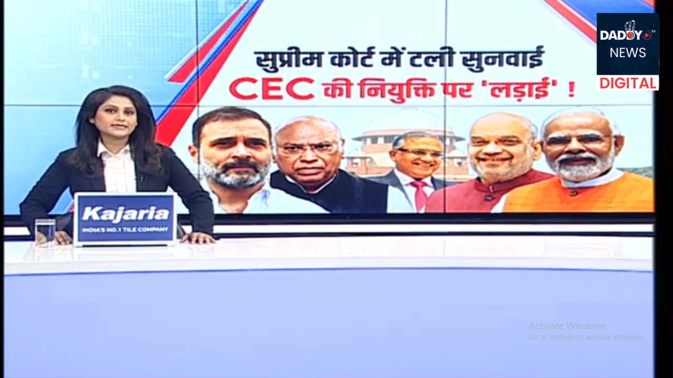 SC में टली सुनवाई…CEC की नियुक्ति पर ‘लड़ाई’ ! कांग्रेस का सवाल…चयन समिति से CJI क्यों बाहर ?