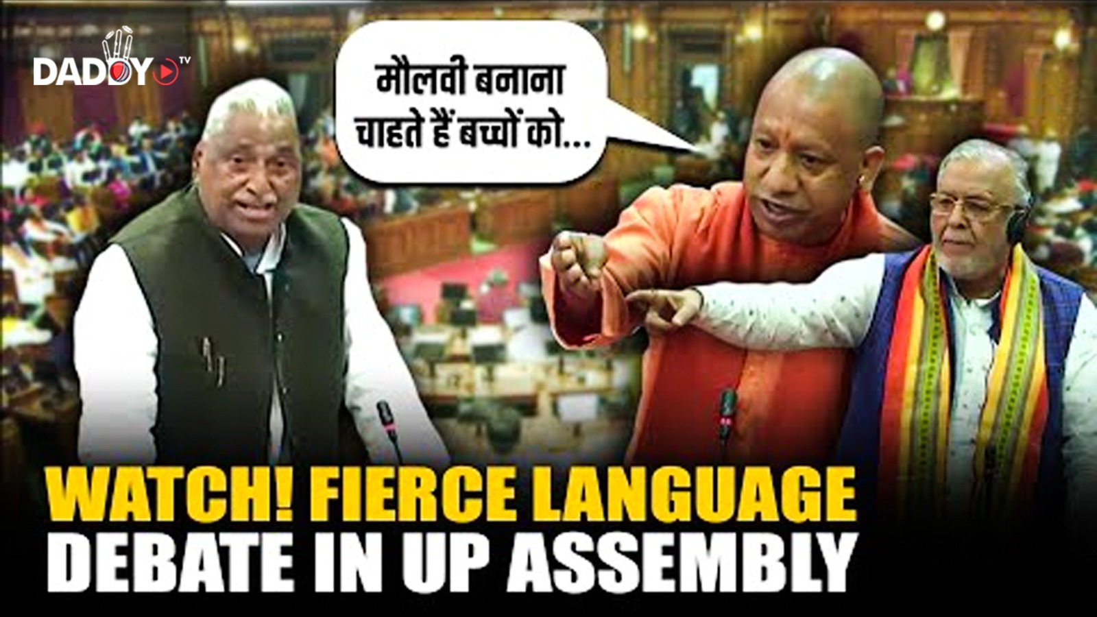 Heated debate b/w CM Yogi, Mata Prasad, Suresh Khanna over Hindi-Urdu-English languages| UP Assembly