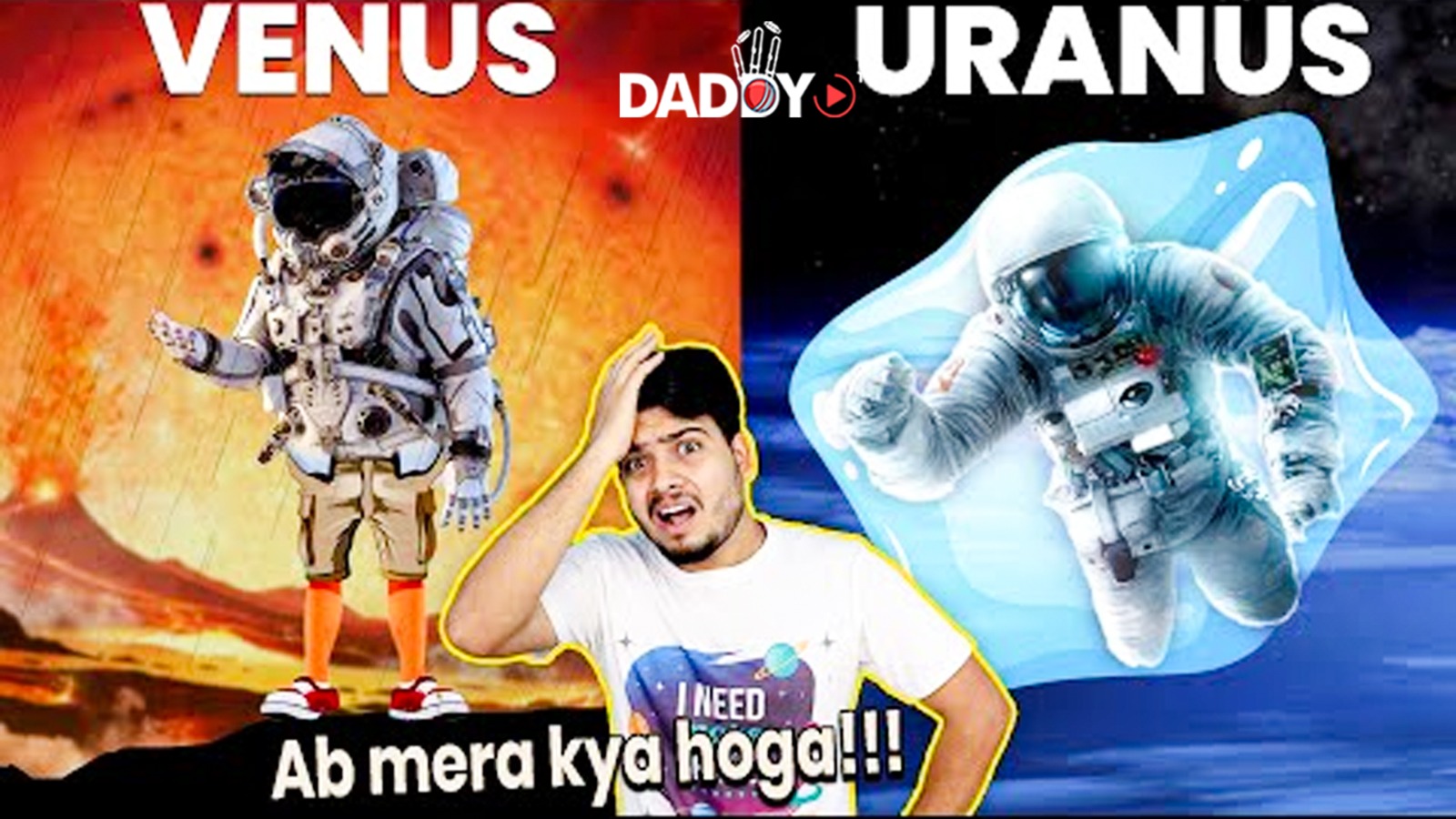 सौरमंडल के सभी ग्रहों में 1 घंटा बिताने से मेरे साथ क्या होगा? 1 Hour on Every Planet Can I survive?