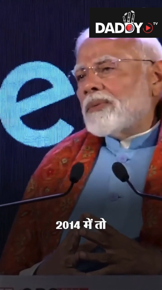 कांग्रेस के speed of development और ‘विकसित भारत’ के speed of development में फर्क साफ है…