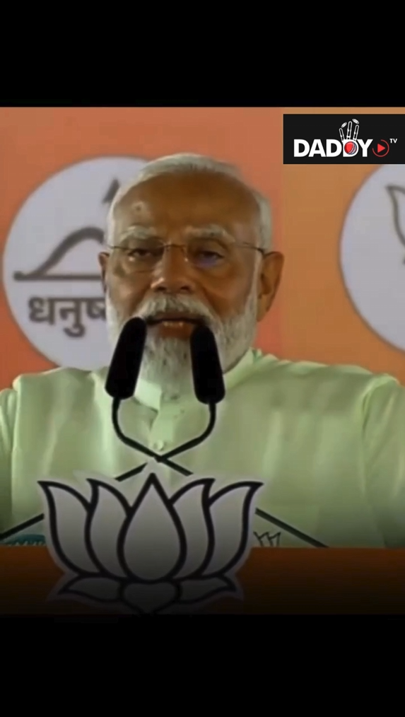 मोदी है तो मुमकिन है