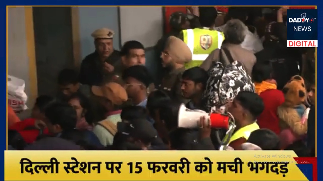 New Delhi Railway Station Stampede: 18 लोगों के मौत की Post Mortem Report में बड़ा खुलासा